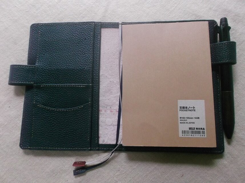 ほぼ日手帳対応、文庫サイズカバー　牛革　刻印＆拭き染め ほぼ日手帳対応 牛革文庫サイズ手帳カバー 刻印＆拭き染め | iichi