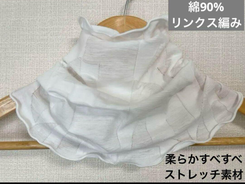 柔らかすべすべ綿90%リンクス編ネックウォーマー、日焼け止めやエアコンの風邪対策