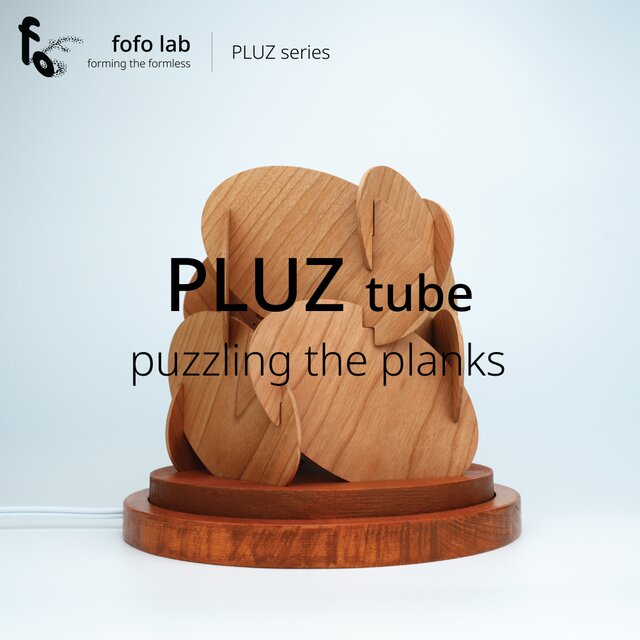 PLUZ｜カスタマイズ刻印ランプ×組み木の灯り×金魚 テーブルランプ
