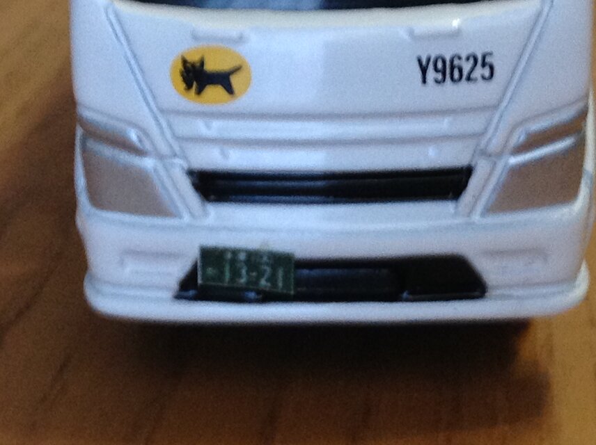 数量限定】トミカトラック専用ナンバープレート(1台分) | iichi 日々の