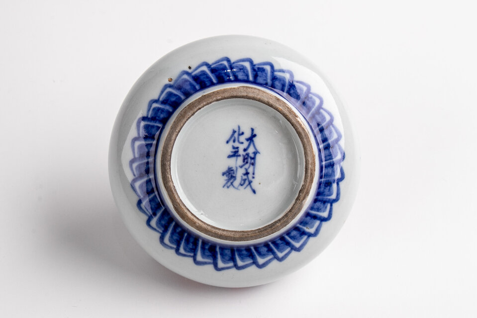 大聖寺伊万里 金襴手七宝龍文油壷 明治時代 E1647B | iichi 日々