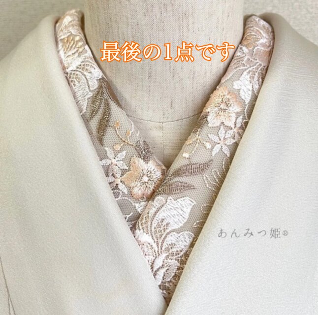 洗える刺繍半衿 ベージュグラデーション【ラスト】