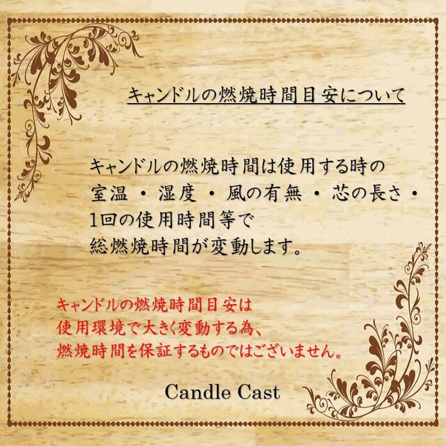 スタンダードアロマキャンドル】無香料【ソイキャンドル】 | iichi