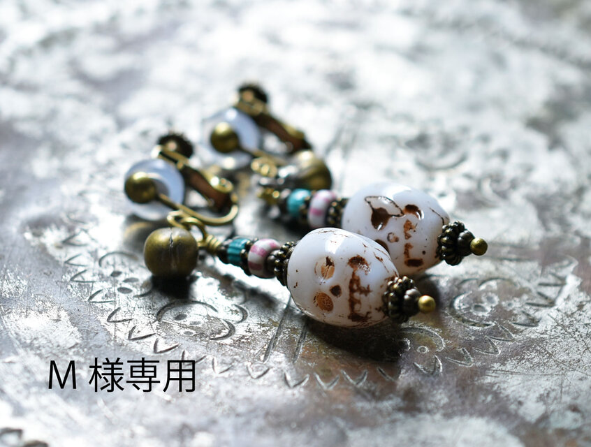 「M様専用」チェコ産スカルビーズとアンティークヴェネチアビーズ、民族鈴のイヤリング