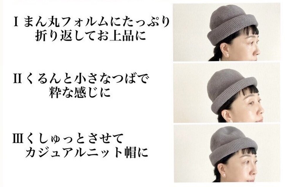 ドームハット | iichi 日々の暮らしを心地よくするハンドメイド