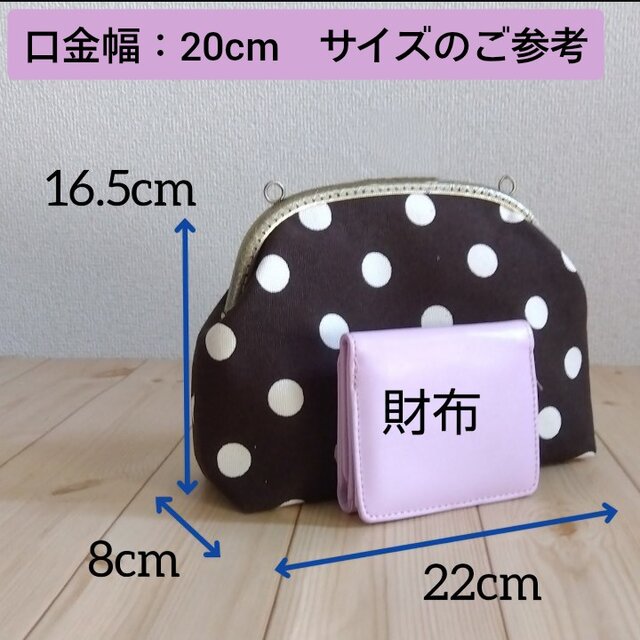 ドット帆布のがま口ショルダーバッグ ポシェット ブルー 331 | iichi