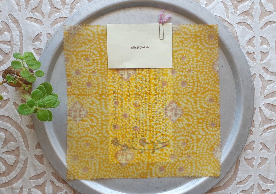 みつろうエコラップ 四角M：黄色  花柄 ドット柄　<インド綿ブロックプリント エコラップ eco>