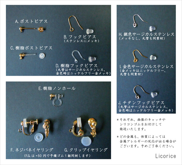 キューブのヘマタイトピアス/5個 | iichi 日々の暮らしを