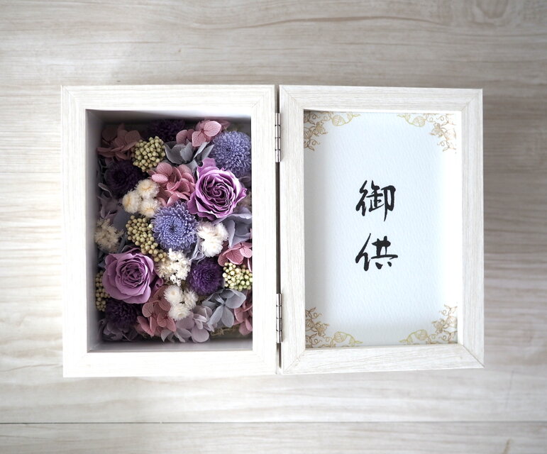 (仏花)お供えお悔やみ フォトフレームL