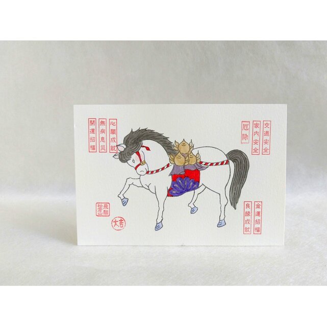 飛騨絵馬 はがきサイズ 赤紫色 | iichi 日々の暮らしを心地よくする