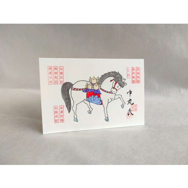 飛騨絵馬 はがきサイズ 赤紫色 | iichi 日々の暮らしを心地よくする