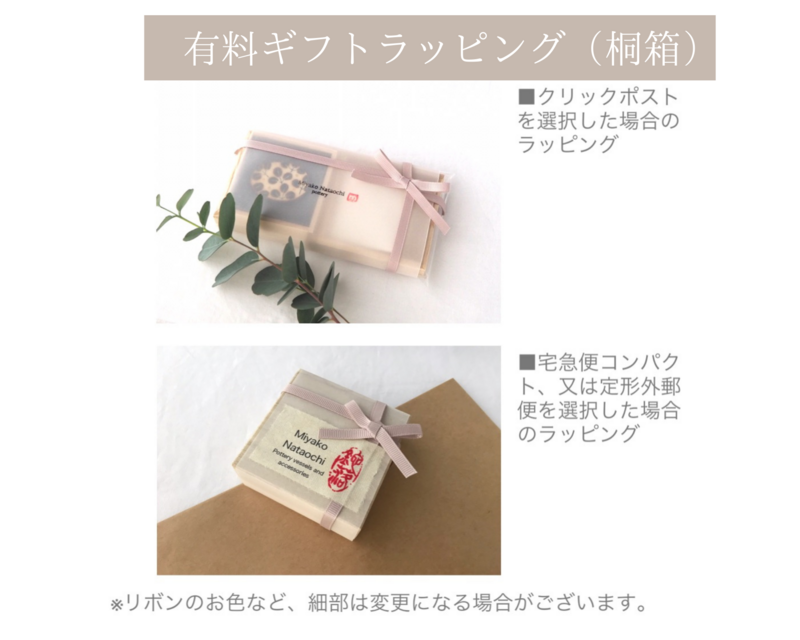 陶器の帯留め 『朝涼』 | iichi 日々の暮らしを心地よくする