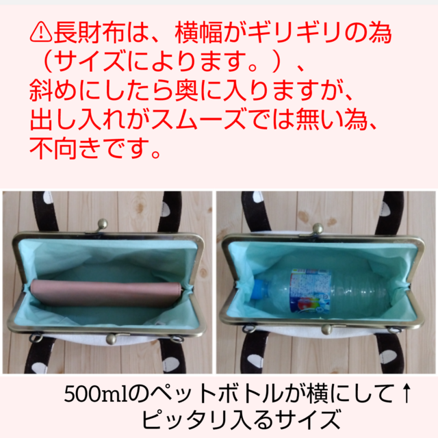 ドット帆布のがま口ミニトートバッグ 23cm口金 ブルー×生成色