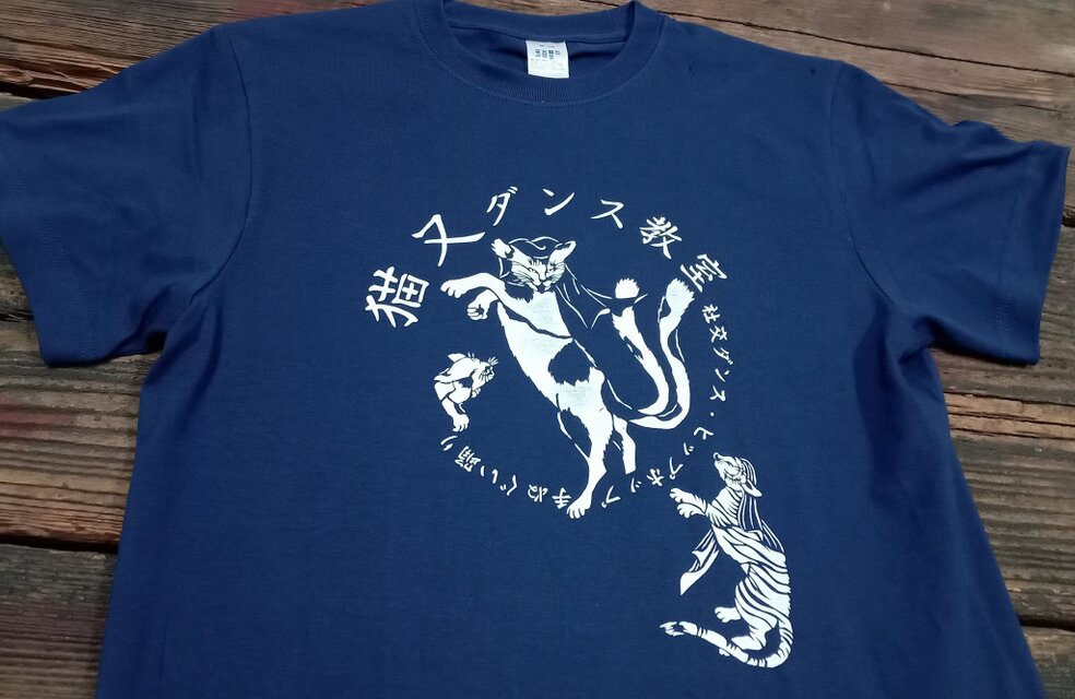 妖怪Tシャツ　猫又/ねこまた