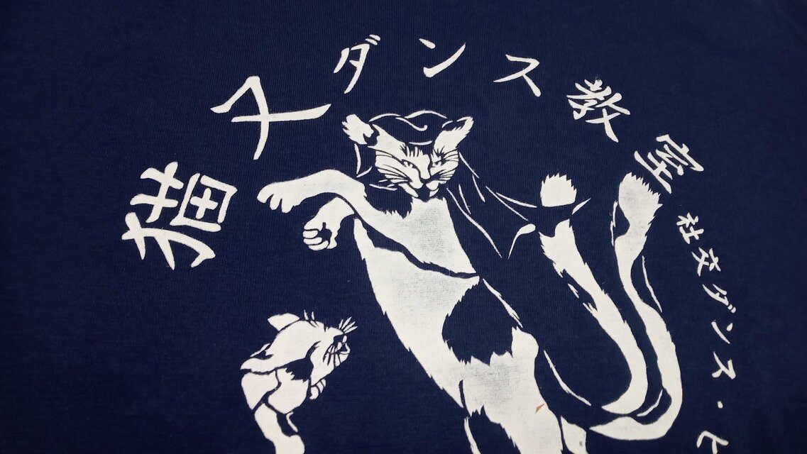 妖怪Tシャツ 猫又/ねこまた | iichi 日々の暮らしを心地よくする