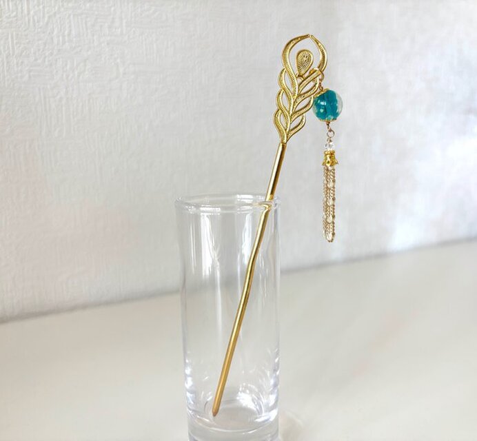 かんざし 孔雀の羽根と水色のとんぼ玉とチェーンタッセル ゴールド 一