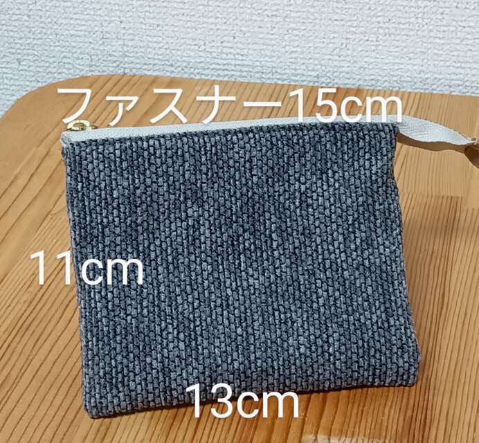 色が選べる 端までしっかり開くポーチ | iichi 日々の暮らしを心地よく