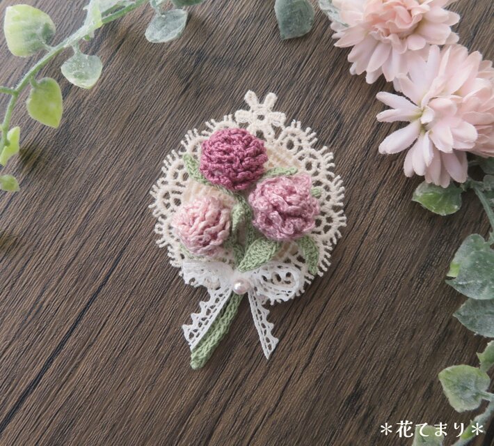 レース編み 千日紅の小さなブーケのブローチ