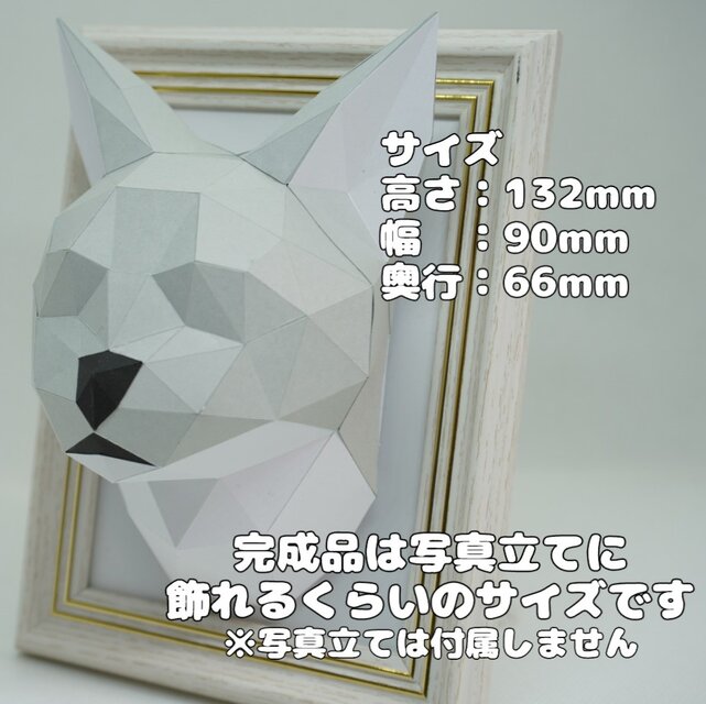 手作りキット】ローポリペーパークラフトキット ネコ グレー【部品
