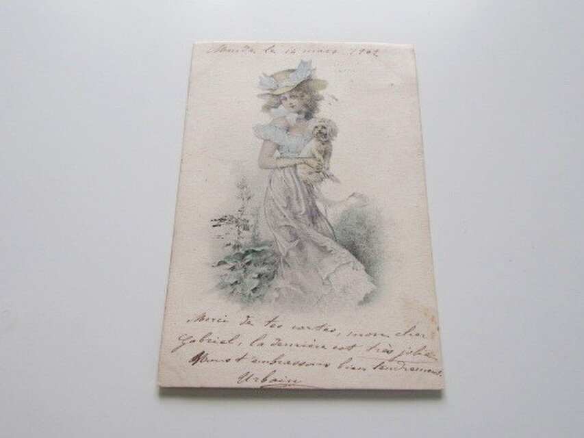 貴婦人と犬』CARTE POSTALE フランスアンティークポストカード