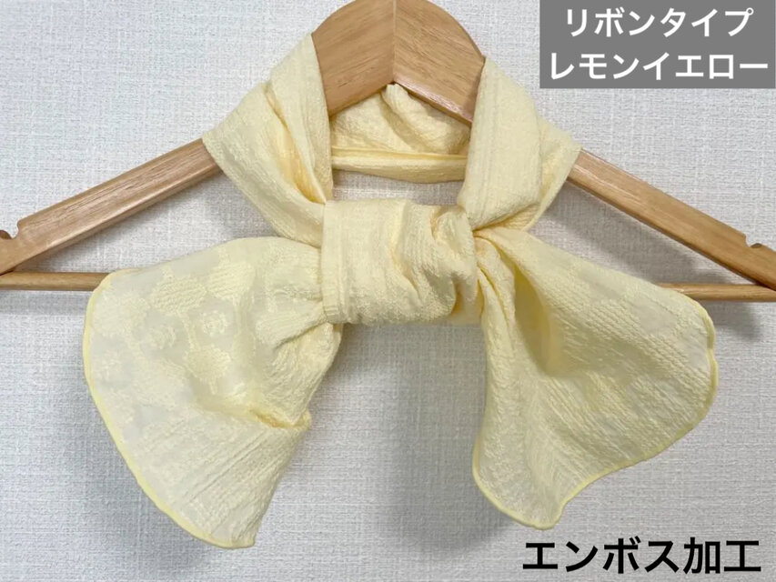 綿100%ダブルガーゼエンボス加工レモンイエローリボンタイプ手作りネックウォーマー