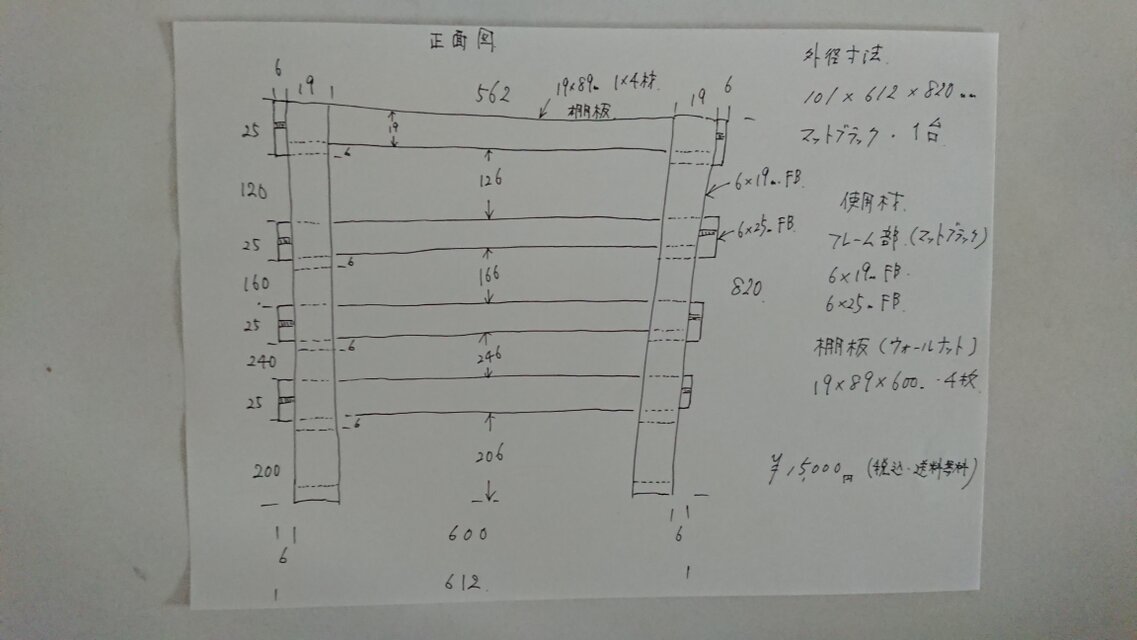 006様専用オープンラック