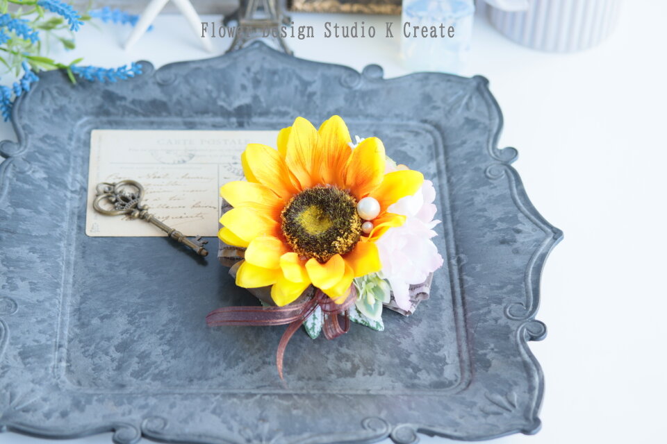 向日葵のコサージュ　紫陽花　デルフィニュウム　リボン　パール　コサージュ　２Way　お出掛け　夏　発表会　結婚式