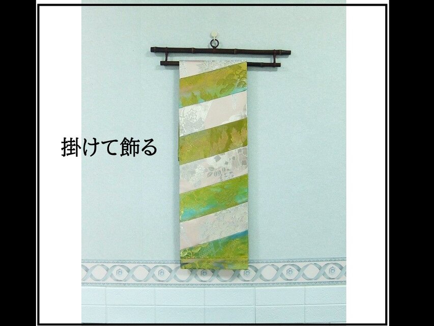 16)2353】25×114cm/テーブルセンター・敷物/和風・帯リメイク