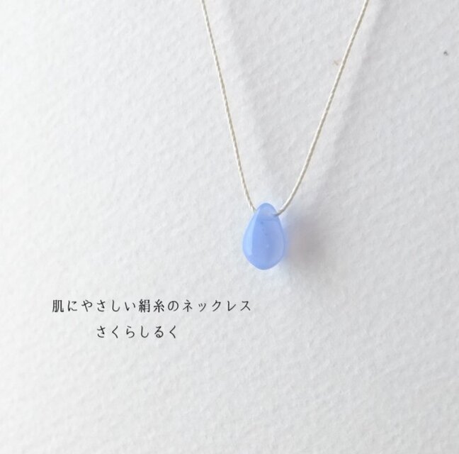 d139【ネモフィラ】1つぶチェコドロップ　 肌にやさしい絹糸のネックレス　糸の色＆長さえらべます