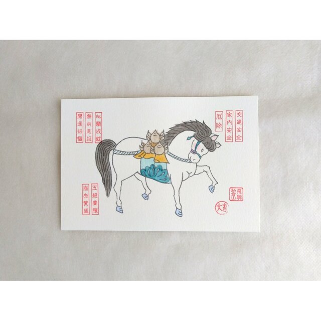飛騨絵馬 はがきサイズ 青緑色 | iichi 日々の暮らしを心地よく