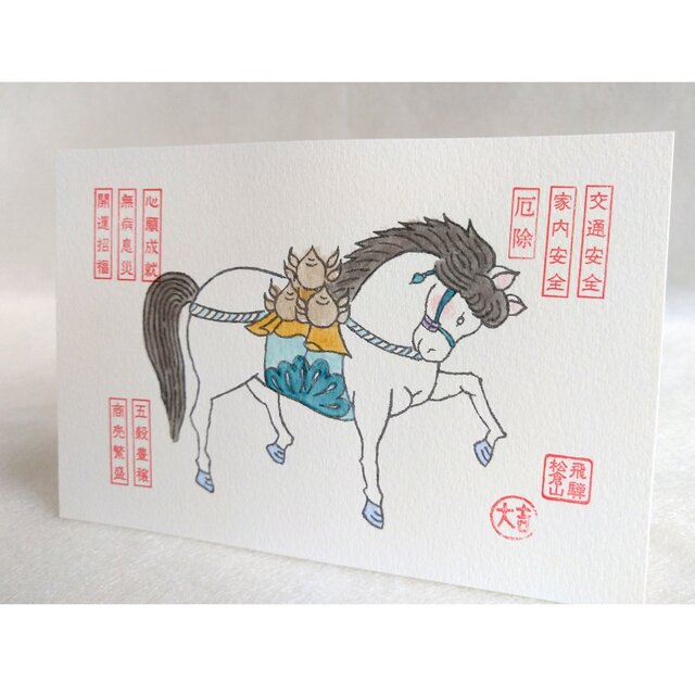 小絵馬図聚 飛騨絵馬 はがきサイズ 青緑色 | iichi 日々の暮らしを心地よく