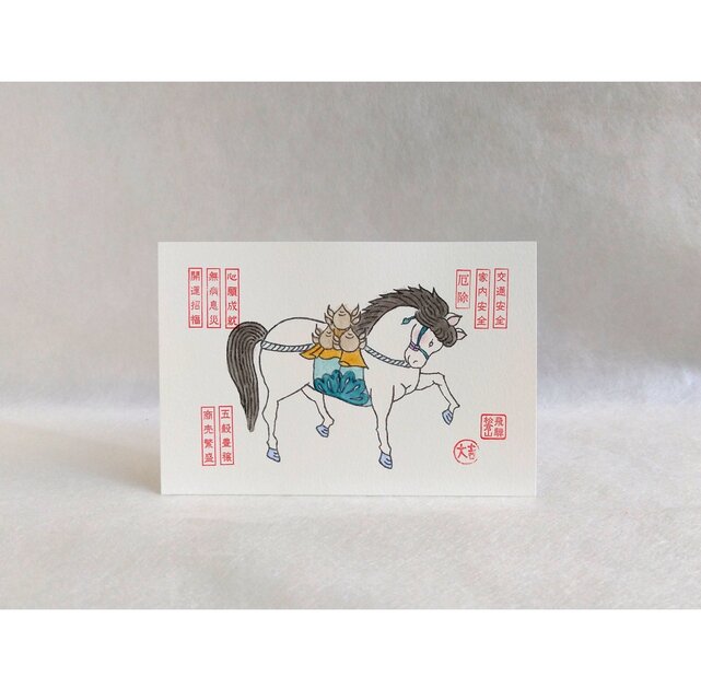 飛騨絵馬 はがきサイズ 青緑色 | iichi 日々の暮らしを心地よく