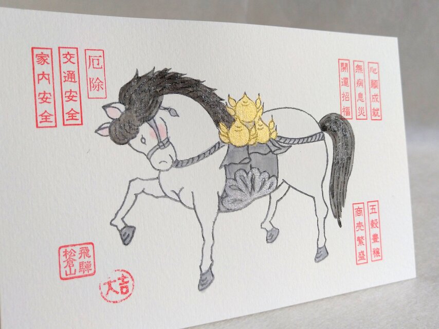 飛騨絵馬 はがきサイズ 墨色 | iichi 日々の暮らしを心地よくする