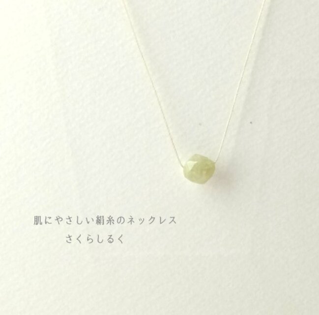 134【数量限定】【天然石】ヒデナイト（大） 14kgf 肌にやさしい絹糸のネックレス　糸の色＆長さえらべます