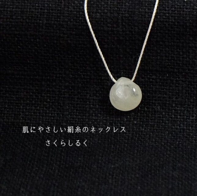 100【天然石　ルチルクォーツ】アイボリー 14kg　f肌にやさしい絹糸のネックレス　糸の色＆長さえらべます