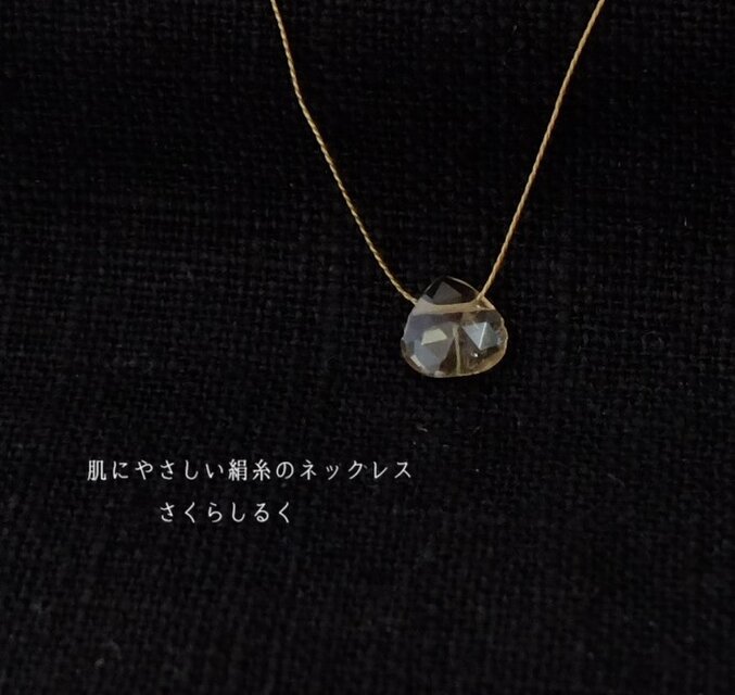 G248【宝石質　アメトリンB⑤】14kgf　肌にやさしい絹糸のネックレス　糸の色＆長さえらべます