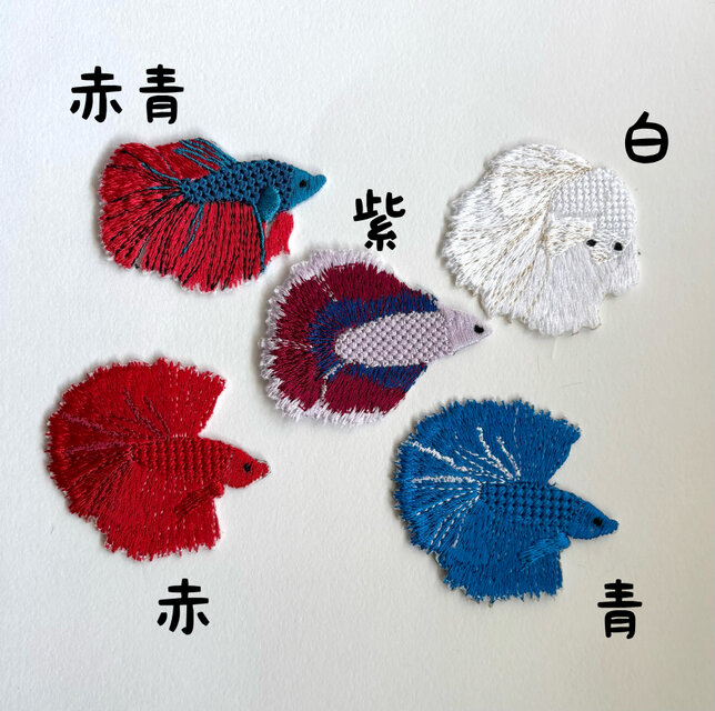 ballaholic 刺繍ワッペン Amazon.co.jp: セカオワ BLUE PLANET ORC 刺繍ワッペン 5個