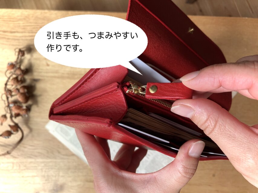 イタリア革の長財布／ロングウォレット／赤 | iichi 日々の