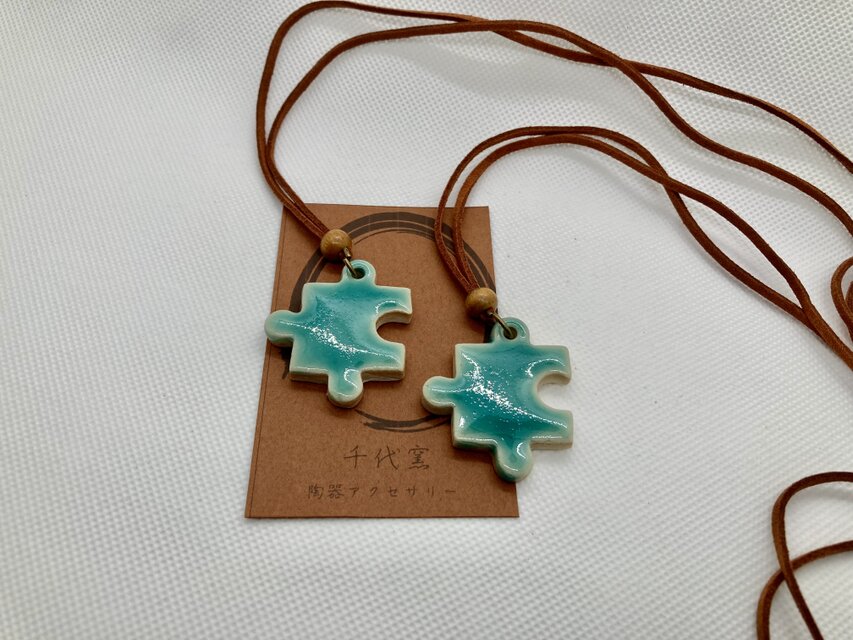 陶器のペンダント☆陶器のネックレス☆パズルペア☆トルコ青ガラス
