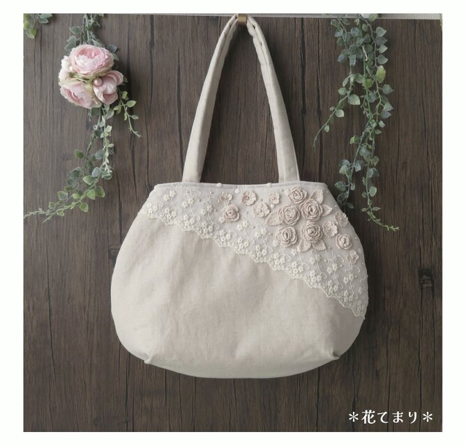 薔薇のクロッシェレース＆コットンリネンのふんわりバッグ | iichi