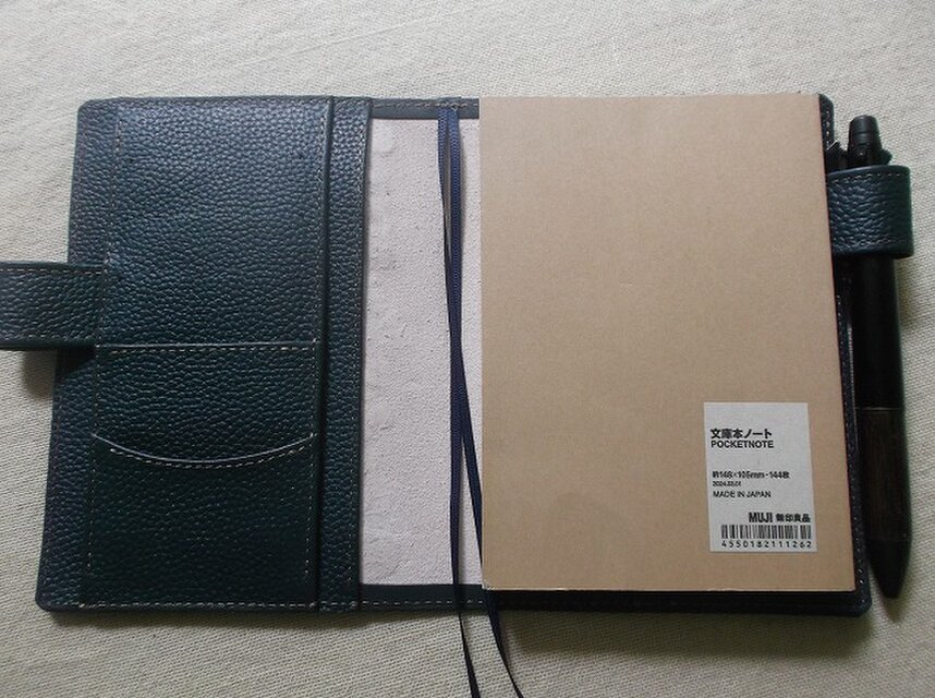 ほぼ日手帳対応 牛革文庫サイズ手帳カバー 刻印＆拭き染め | iichi