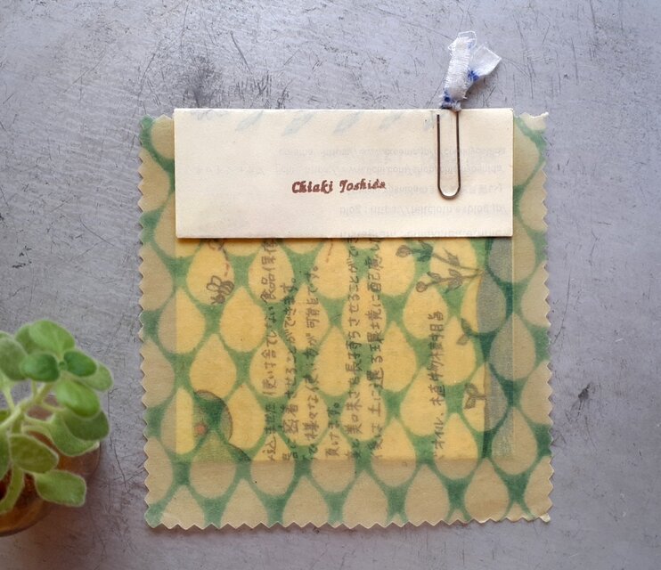 みつろうエコラップ 四角ミニ：グリーン×べージュ しずく<インド綿100％ ブロックプリント エコラップ エコ>