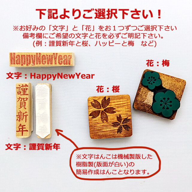 干支のセットはんこ(午)Ver2 | iichi 日々の暮らしを心地よくする