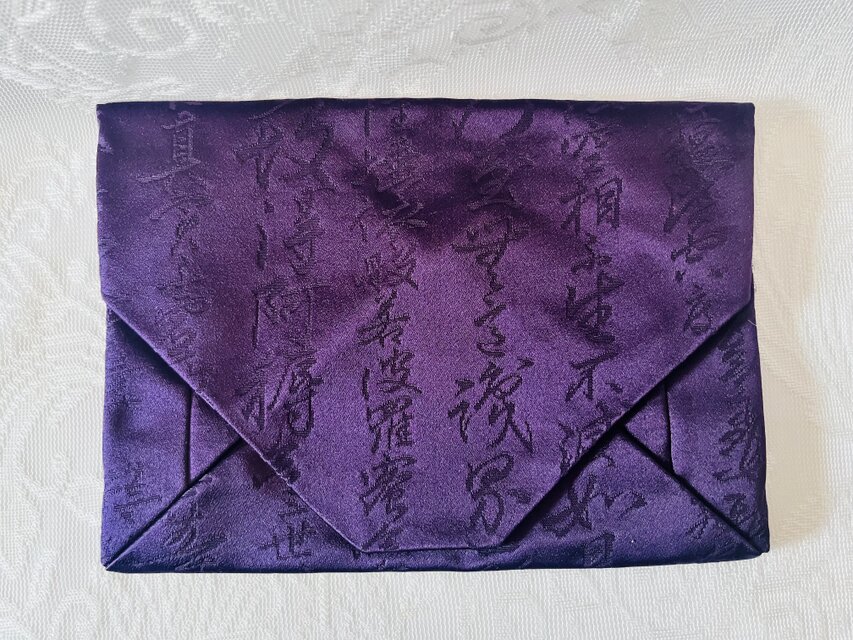 数奇屋袋　般若心経　020 シルク　バッグ