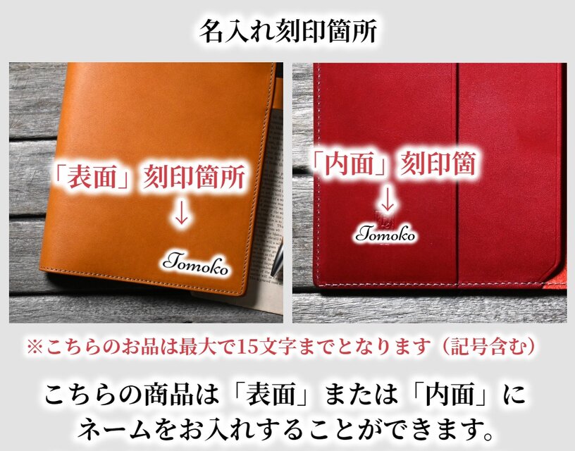 ロディア カバー 11 サイズ 横開き 革 | iichi 日々の暮らしを心地よく