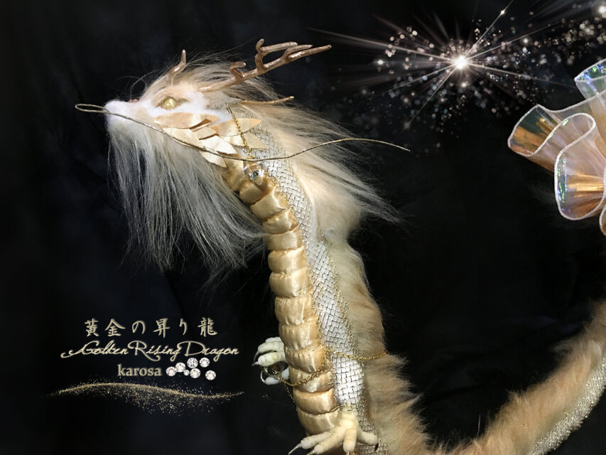 アートドール 幻獣 ドラゴン 龍 干支 辰年 白龍 竜 龍 幻獣 神龍 最強の風水 ドラゴン アート