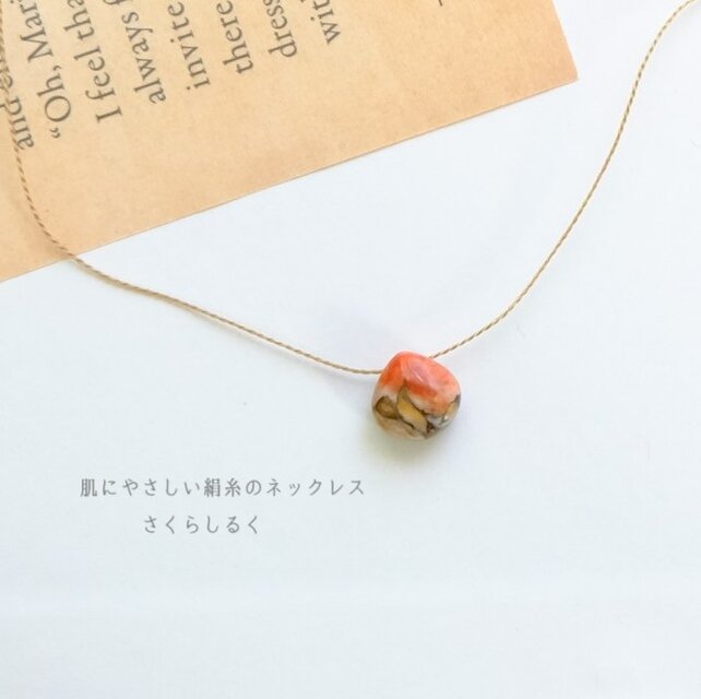 G344-③【オイスターカッパーターコイズ】14kgf　肌にやさしい絹糸のネックレス　糸の色＆長さえらべます