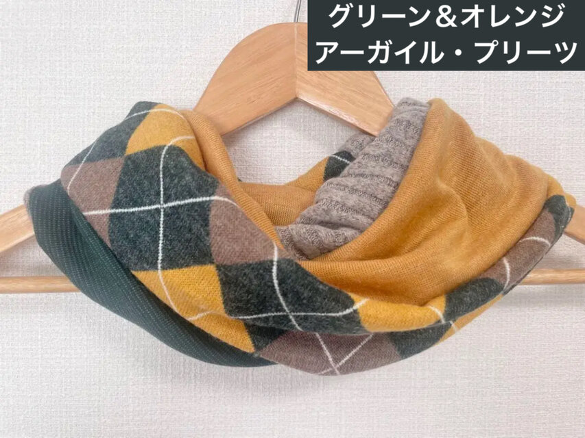 グリーン&オレンジアーガイル柄リブプリーツハンドネックウォーマー