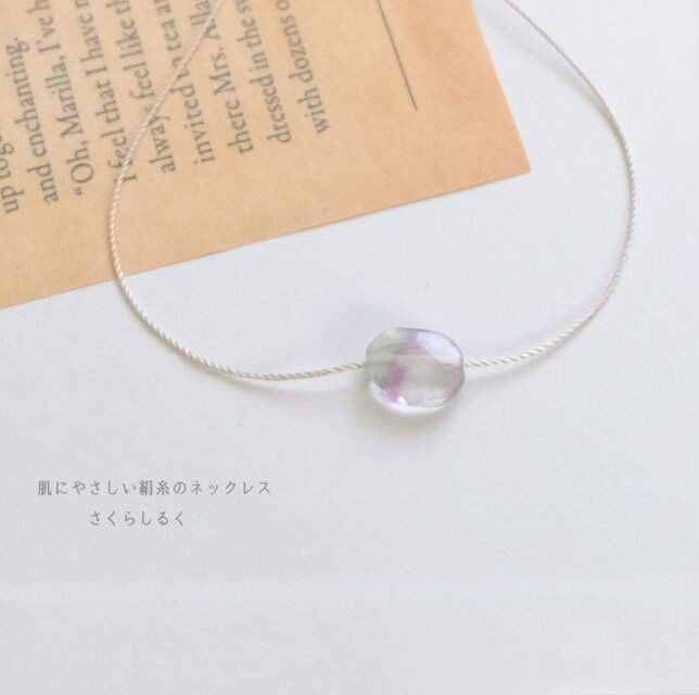 41-⑤【フローライト】14kgf 【天然石　蛍石】オーバル【問題解決を助ける石】 肌にやさしい絹糸のネックレス
