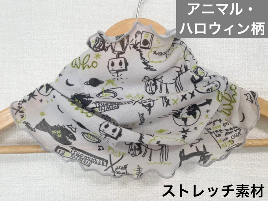 ハロウィン柄ハンドメイドネックウォーマー、ライトグレー日焼け止めにも最適